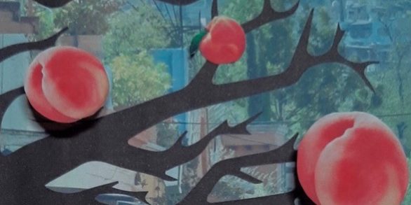 Portada Alma Street miniatura